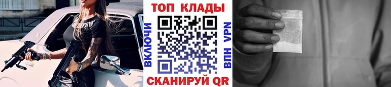 Купить наркотики сайты Михайлов A-PVP  COCAIN  Гашиш  Меф  Бошки Шишки 