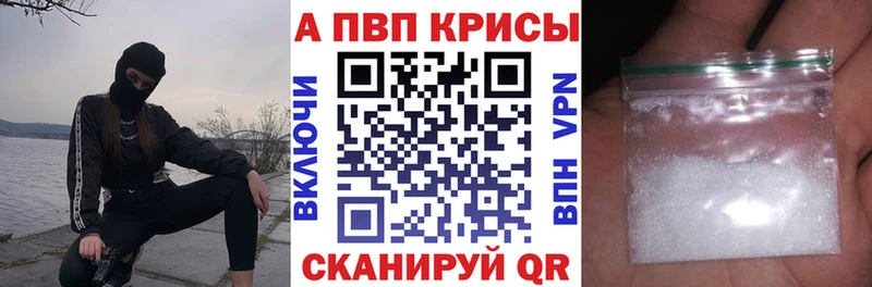 APVP VHQ  Михайлов 