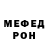 Альфа ПВП мука Califa Nalovle
