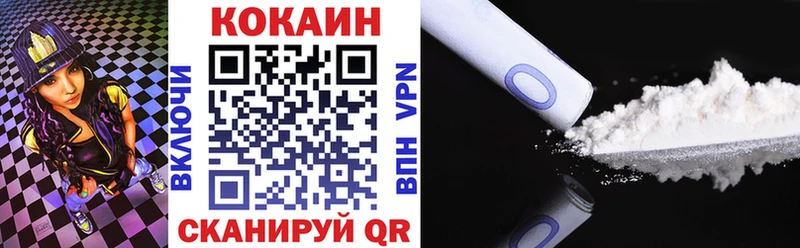 где можно купить   OMG ССЫЛКА  Cocaine 97%  Михайлов 