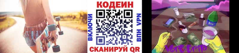 купить наркотики сайты  Михайлов  Codein Purple Drank 