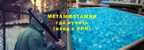 амф Богородск