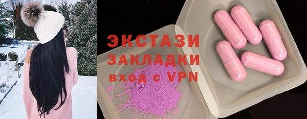 ПСИЛОЦИБИНОВЫЕ ГРИБЫ Белокуриха