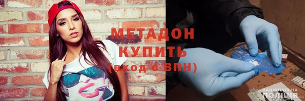 мефедрон мука Белоозёрский