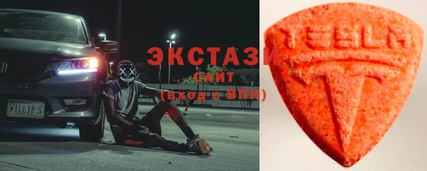 MDMA Богданович