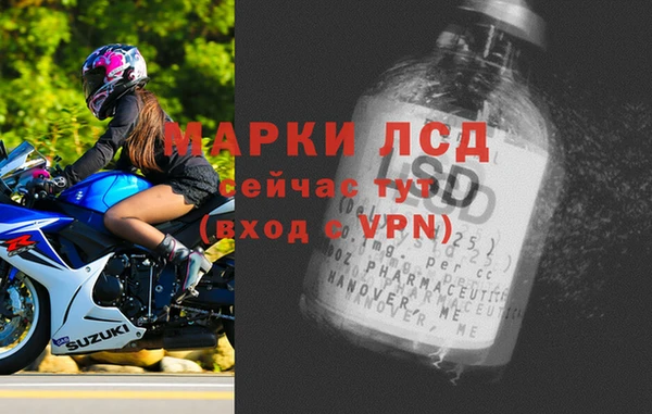 мефедрон мука Белоозёрский