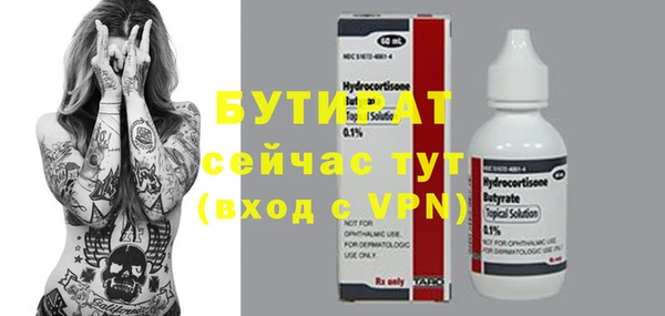 стаф Богородицк
