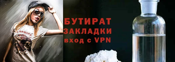 стаф Богородицк