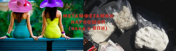 ПСИЛОЦИБИНОВЫЕ ГРИБЫ Белокуриха