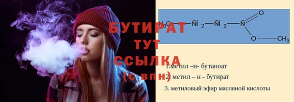 амф Богородск