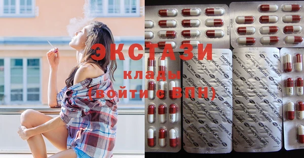 MDMA Богданович