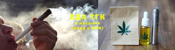 мефедрон мука Белоозёрский