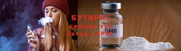 ПСИЛОЦИБИНОВЫЕ ГРИБЫ Белокуриха