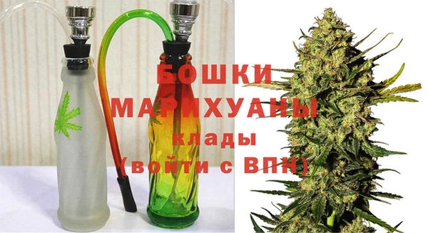 бошки Сафоново