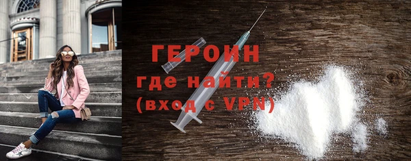 стаф Богородицк