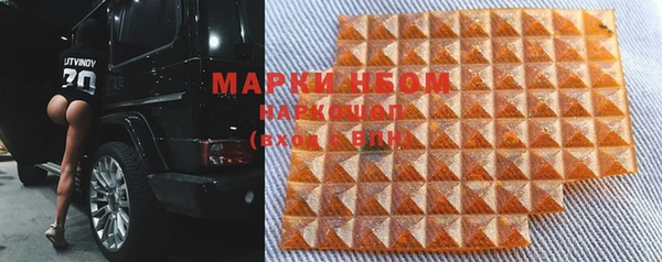 MDMA Богданович