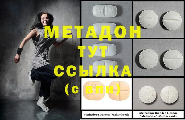 мефедрон мука Белоозёрский