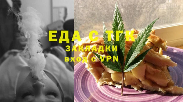 ПСИЛОЦИБИНОВЫЕ ГРИБЫ Белокуриха