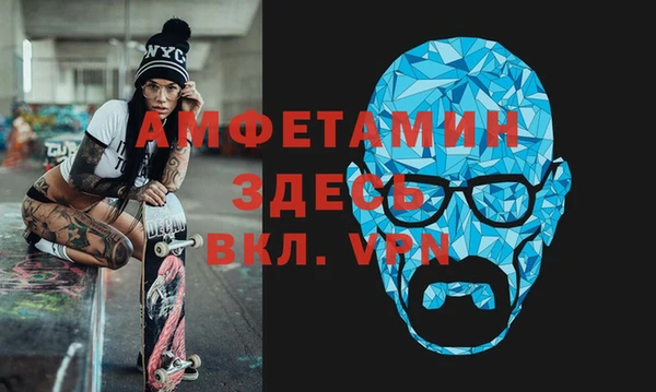 MDMA Богданович