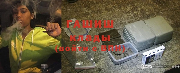 мефедрон мука Белоозёрский