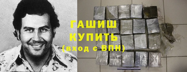 ПСИЛОЦИБИНОВЫЕ ГРИБЫ Белокуриха