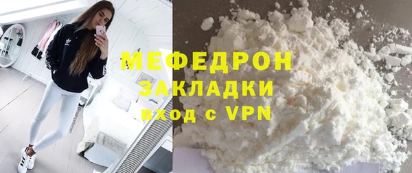 стаф Богородицк