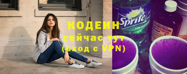 ПСИЛОЦИБИНОВЫЕ ГРИБЫ Белокуриха