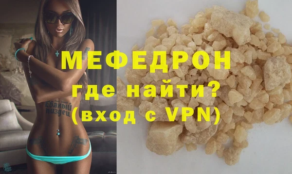 индика Беломорск