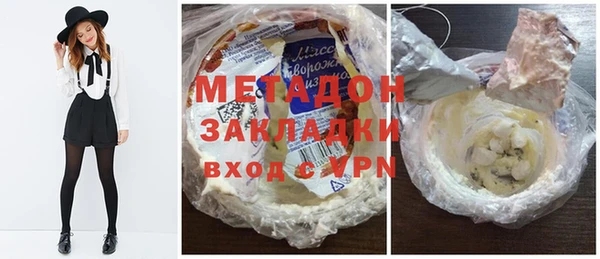 MDMA Богданович