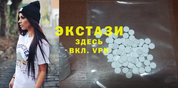 мефедрон мука Белоозёрский