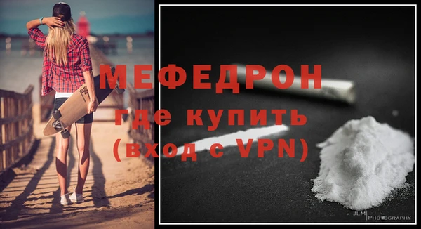 мефедрон мука Белоозёрский