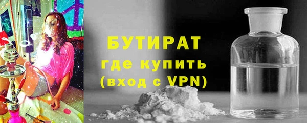 амф Богородск