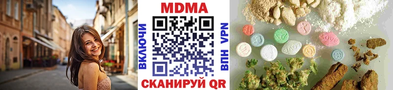 МДМА crystal Михайлов