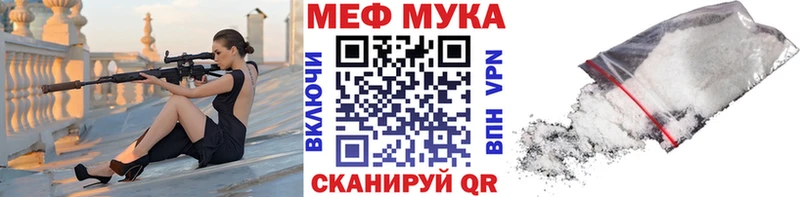 МЕФ мяу мяу  наркотики  Михайлов 