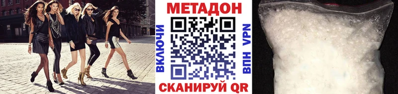 МЕТАДОН мёд  Михайлов 