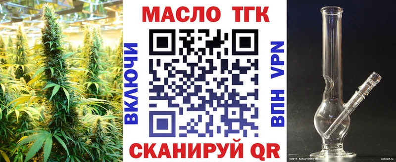 Дистиллят ТГК Wax  Михайлов 
