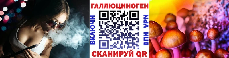 Псилоцибиновые грибы Cubensis  Михайлов 